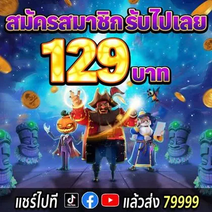 A76 A76