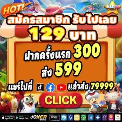 A76 A76