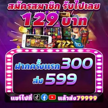 A76 A76